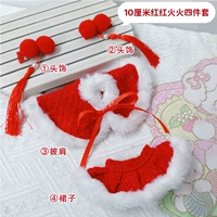 10 см красный огонь четырех