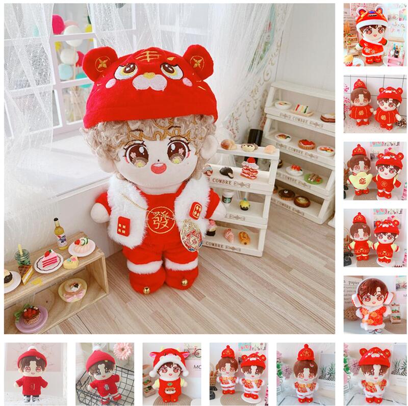 现货 新年唐装元宝招财20厘米套装20cm娃衣明星棉花娃娃公仔换装