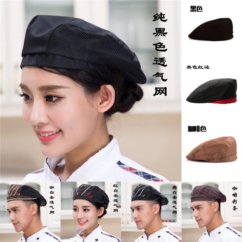 餐厅快餐酒店烘焙蛋糕店服务员工作帽子厨师帽餐饮前进纯棉鸭舌帽