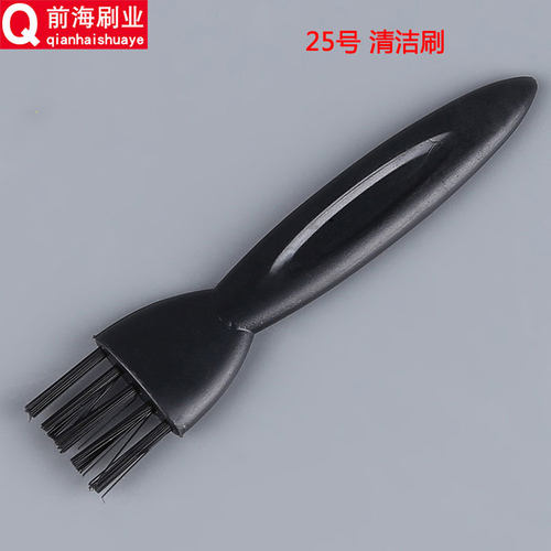 清洁刷 清洁工具电动剃须刀小毛刷 理发剪毛刷