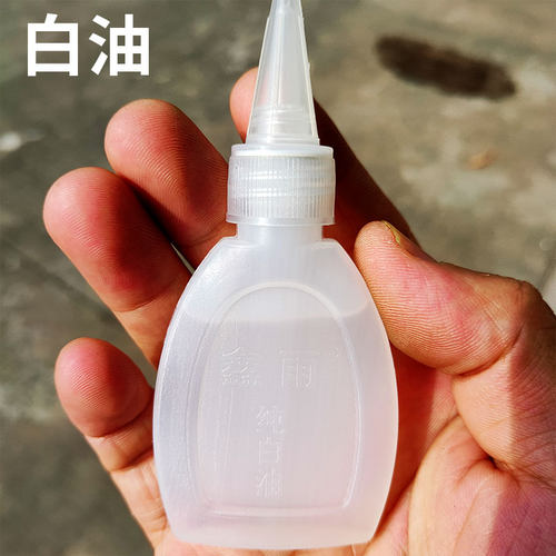 白油 机油缝纫机专用油 小电剪油刀片油 电推子油润滑油20克
