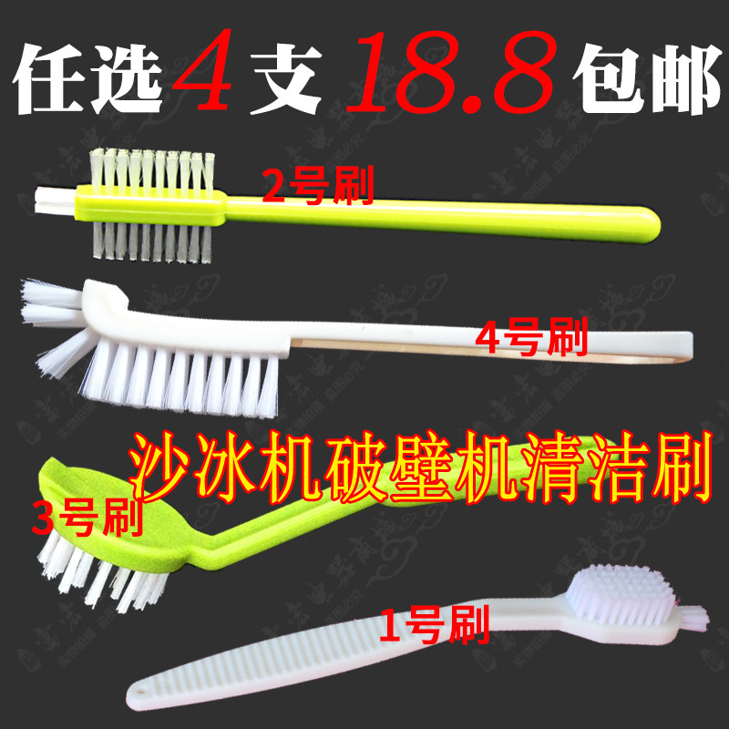 破壁料理豆浆机清洗刷子图片