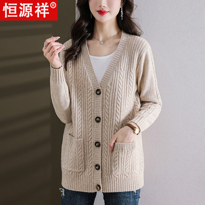 恒源祥羊毛衫女宽松大码妈妈装针织开衫中长款显瘦毛衣外套软糯厚