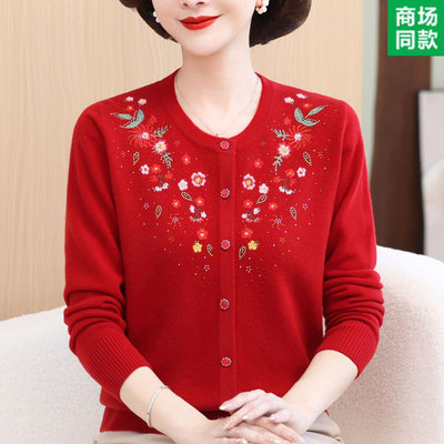 恒源祥中老年女士新款羊绒衫开衫时尚妈妈绣花羊毛衫宽松外穿毛衣