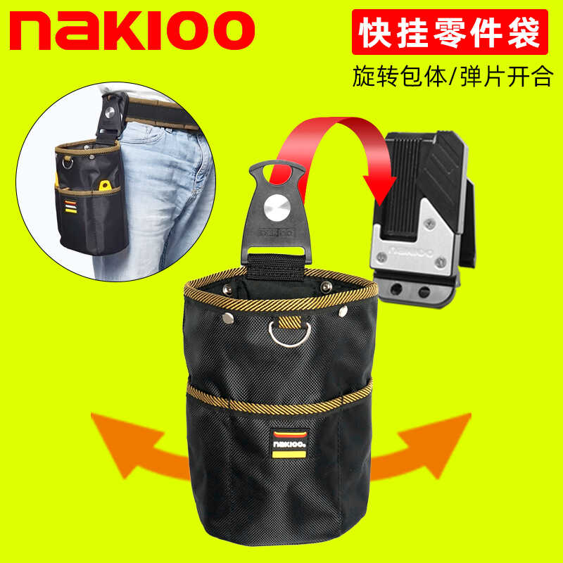 旋转快挂腰包路亚包弹弓包木工电工包工地干活零件螺丝配件收纳包