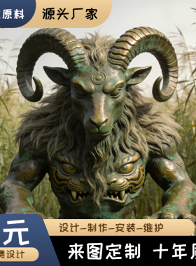 传统异兽山海经神兽镇宅风水摆件