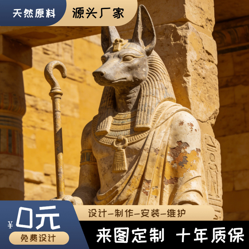 古埃及文化图腾象征阿努比斯贝斯特巴石雕青紫黄铜像雕塑摆件定制