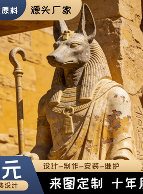古埃及阿努比斯贝斯特巴石雕塑像