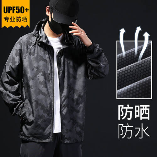 夏季防晒衣男士冰丝薄款