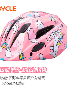 自行车儿童头盔户外运动美国SPSC儿童安全认证骑行滑轮平衡车通用