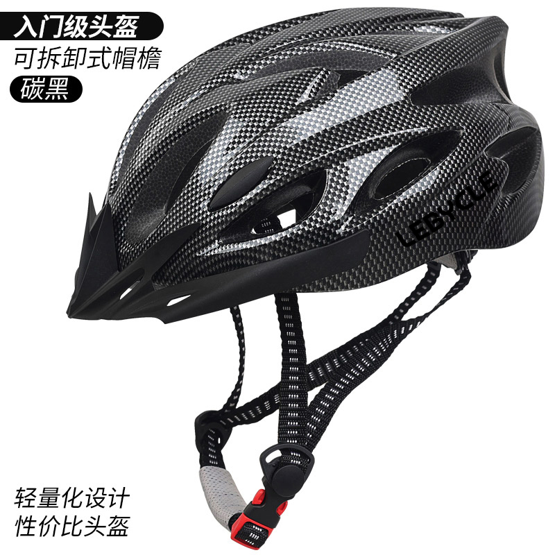 山地公路自行车一体成型头盔