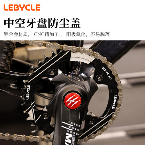 公路铝合金右边通用配件一体牙盘
