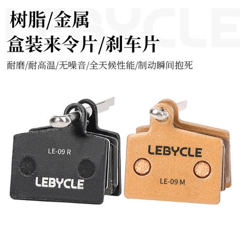 不伤碟片散热性高耐磨性好