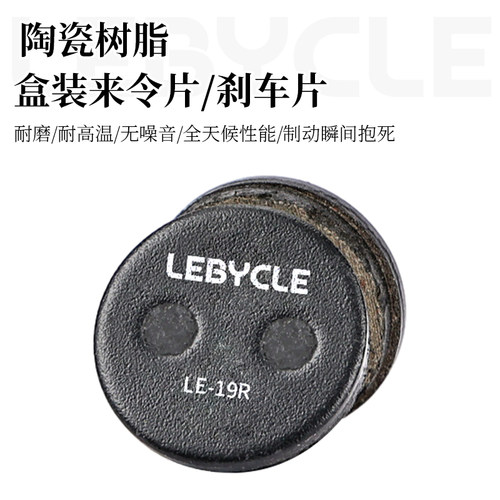 不伤碟片耐热性高散热性好