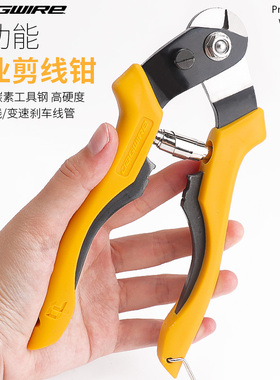 Jagwire佳威自行车剪线钳变速刹车线管钳内线钢丝线芯裁剪工具