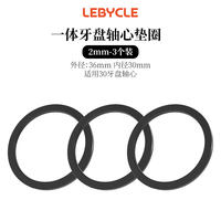 The one-piece hollow dental disc gasket is suitable for Shimano BB86 91 92 52GXP24mmBB30 axis frame volume thumbnail 8