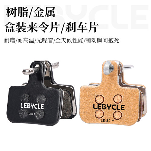 不伤碟片散热性好耐高温