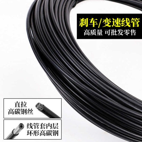 山地自行车线管公路折叠通用
