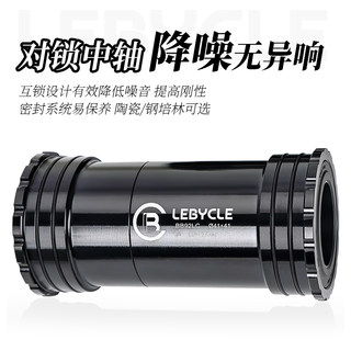 山地公路自行车压入式一体中轴对锁BB30转24mmBB86 92PF30通用GXP