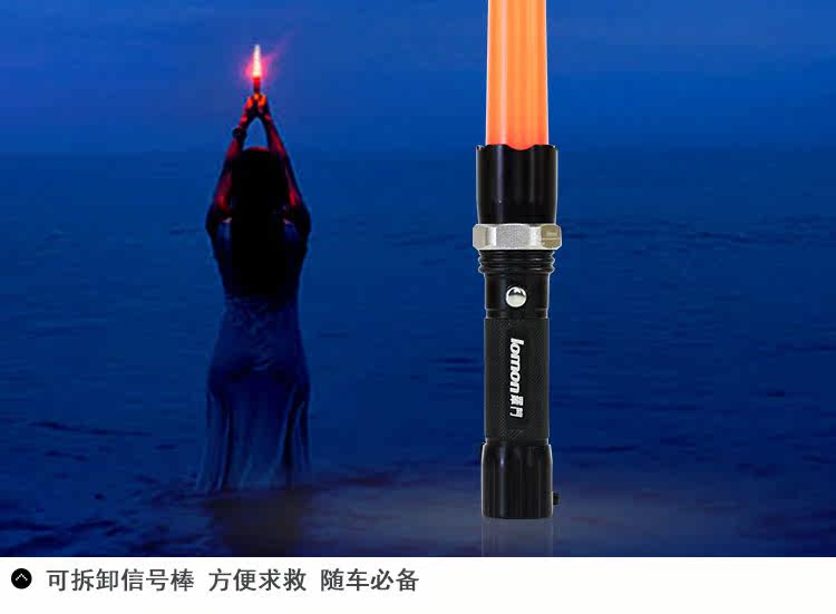 Eclairage pour vélo LOMON - phare - Ref 2397887 Image 5