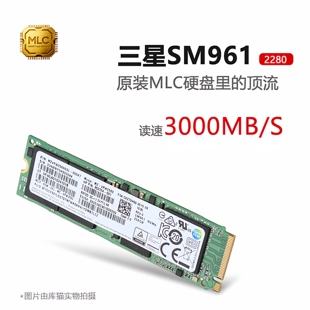 三星原装SM961 M.2 128 256 512 1024GNVME 2280 SSD固态硬盘MLC