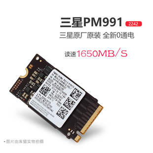 128G 东芝BG4 M.2 NVME 全新 Samsung 2242固态硬盘SSD 三星PM991