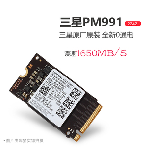 NVME M.2 128G 东芝BG4 全新 2242固态硬盘SSD 三星PM991 Samsung