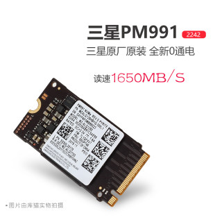 Samsung/三星PM991 东芝BG4 128G M.2 NVME 2242固态硬盘SSD 全新