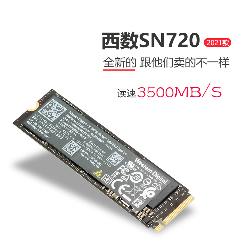 WD/西部数据 SN730 SN720 256G NVME SN550 M2固态硬盘-封面