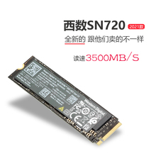 WD/西部数据 SN730 SN720 256G  NVME SN550 M2固态硬盘