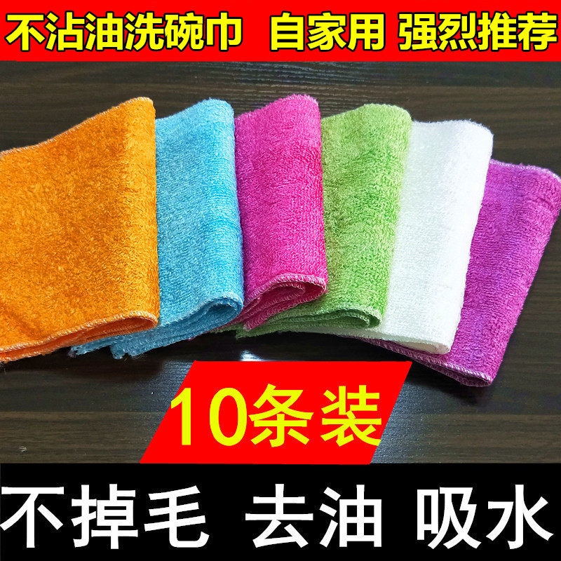 油利除木纤维油立除洗碗巾小抹布碗布50条正品不沾油厨房神奇去油