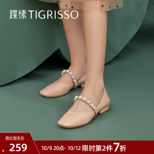 蹀愫玛丽珍晚晚风方头平底女单鞋TA32124-82