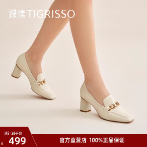 蹀愫新气质方头粗跟链条小皮鞋单女TA32107-12