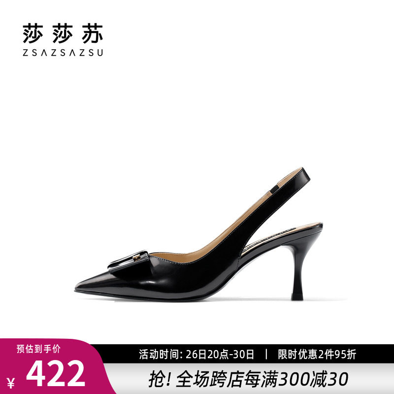 [蝴蝶折纸]莎莎苏夏季新款尖头高跟包头后空茶歇凉鞋女小香风单鞋