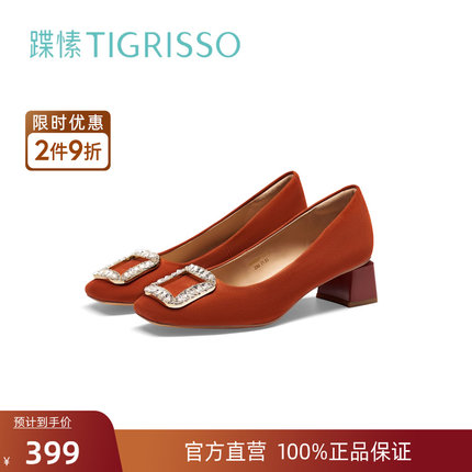 【有钱钻】蹀愫春夏法式方钻加宽版漆皮中跟红色单鞋女TA43534-11