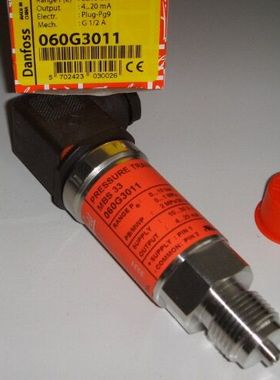 原装正品MBS33  060G3011丹佛斯 压力传感器 压力变送器 一级代理