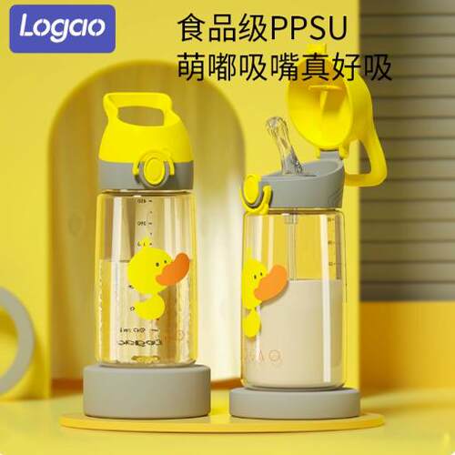 Logao吸管杯儿童水杯子PPSU上学专用小学生校园家用直饮水壶 夏季