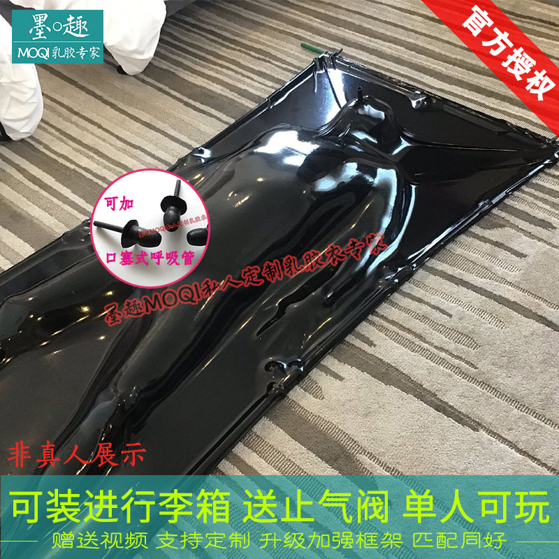 男胶衣束缚素材模板 男胶衣束缚图片下载 小麦优选