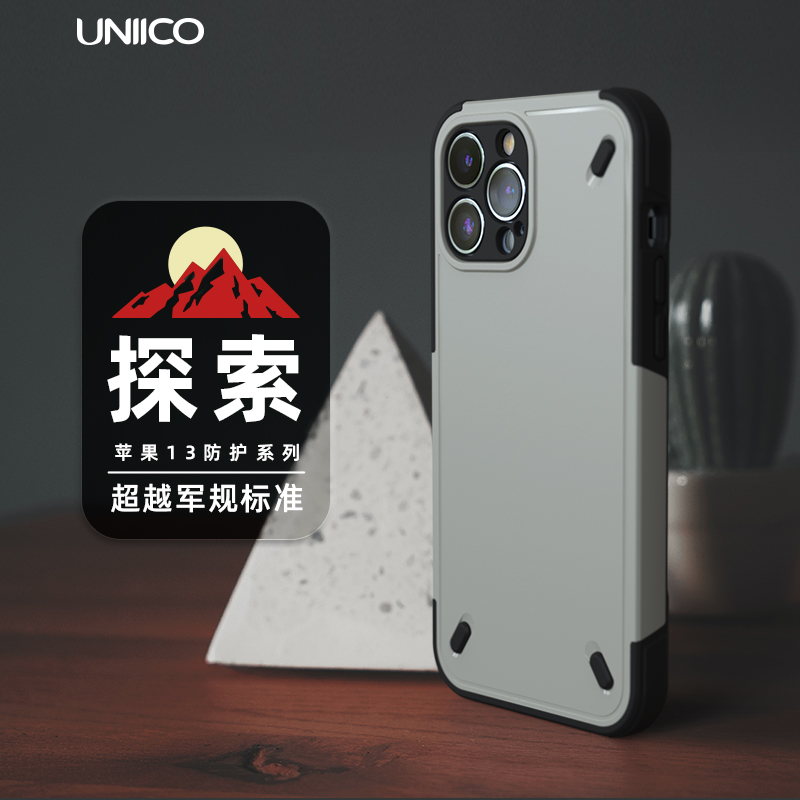 uniico适用苹果手机壳防摔硅胶