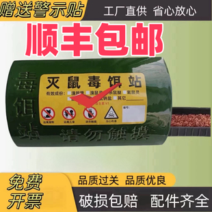 厂家直销陶瓷毒鼠盒捕鼠器鼠饵站诱饵盒毒饵站老鼠屋笼灭鼠毒饵盒