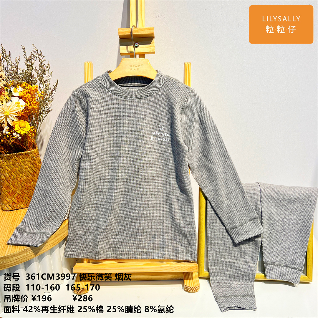 粒粒仔冬季青少年棉蜂巢蚕丝秋衣