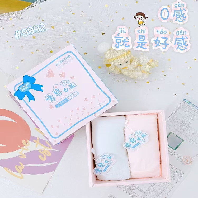 妈妈赞少女文胸背心一二阶段发育无痕超柔运动学生内衣两件盒装,女士内衣/男士内衣/家居服,少女文胸,淘宝优惠券,粉丝福利购,淘宝优惠卷