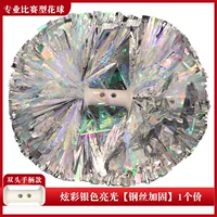 Красочный серебряный цвет 5 -дюймовый 31 см. Профессиональная конкуренция.