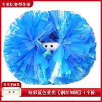 Однозначная цена красочного синего подзадна 5 -INCH 31 см. Профессиональная конкуренция