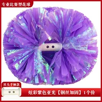 Единственная цена красочного фиолетового подмнога 5 -дюймового 31 -сантиметрового профессионального конкурента