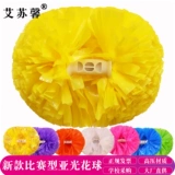 Соревнование Yakuang соревнование Lala Ball Черлидер Черлидинг Команда