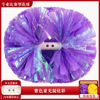 [Обновление бутик] Gelish Purple Light 5 -INCH 31 см [высокий качественный конкурентов -МОРУ ПОЛНОЙ КАРКА] ОДИНА