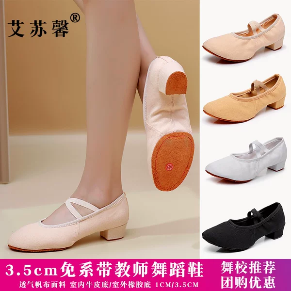 Товары от 艾素新旗舰店