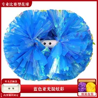 [Обновленный бутик] Красочный синий суб -свет 5 -INCH 31см [высокий качественный конкурс -More Full Carton] Однозначная цена