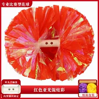 [Обновление бутик] Красочный красный подзадвет 5 -INCH 31 см [высокий качественный конкурент -МОРУ ПОЛНОЙ КАРТОН] ОДИНА